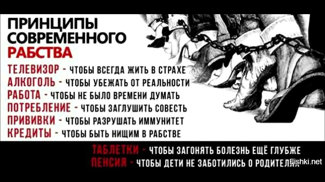 Кредитное рабство в России – что нужно знать