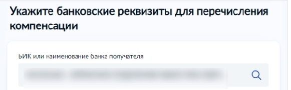 Как оформить компенсацию за детский сад через Госуслуги в 2023 году – пошаговая инструкция