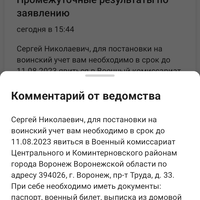 Screenshot_20230803-203936.jpg