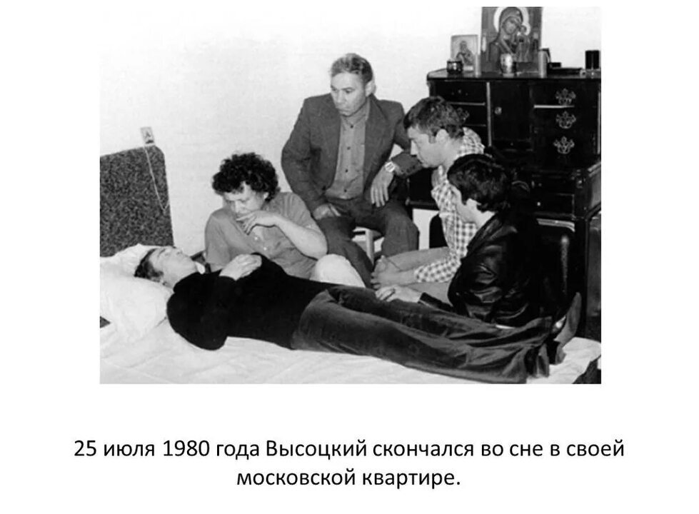 Оксана Афанасьева И Владимир Высоцкий Фото