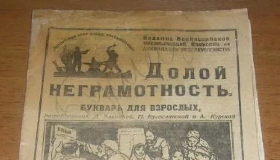 Кому выгодна правовая безграмотность населения?