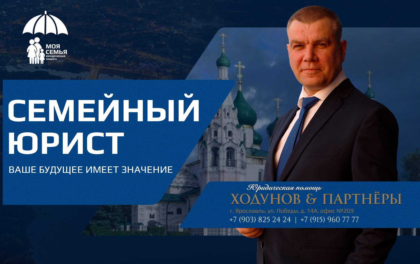 Реалии нашей жизни: семейный юрист