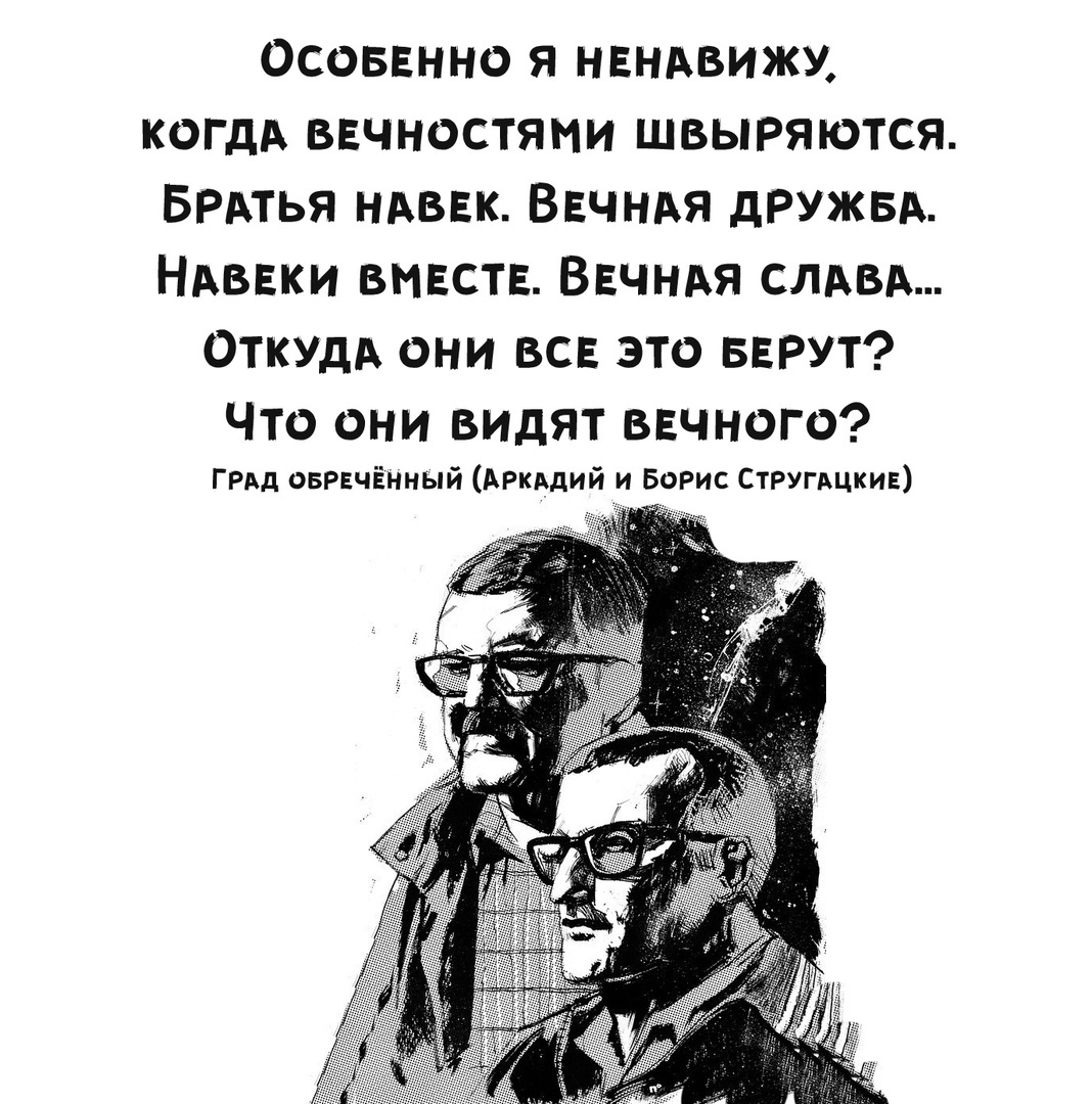 Черная неблагодарность одних стран другим