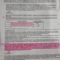 IMG-20230802-WA0129.jpeg