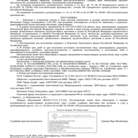 Screenshot_20230804-075713.jpg