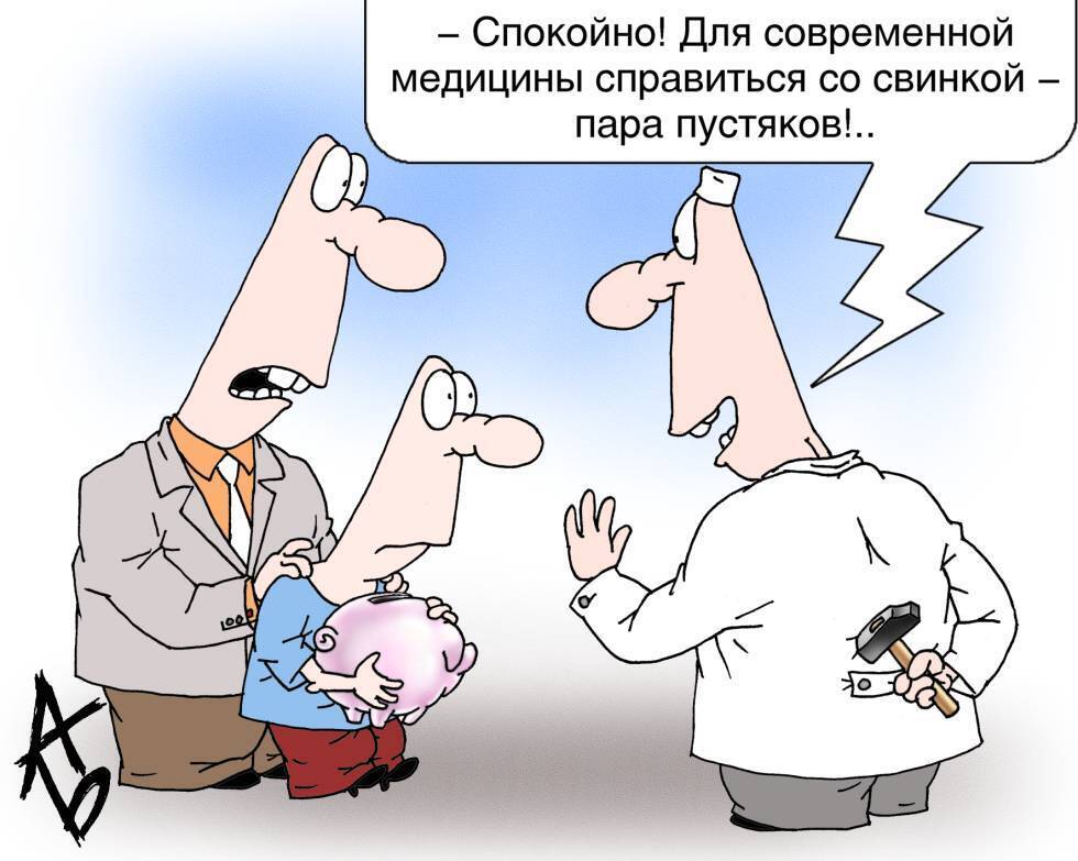 Разрекламированная химия людей не смущает, а как народный метод посоветуют, так сразу про развод вспоминают