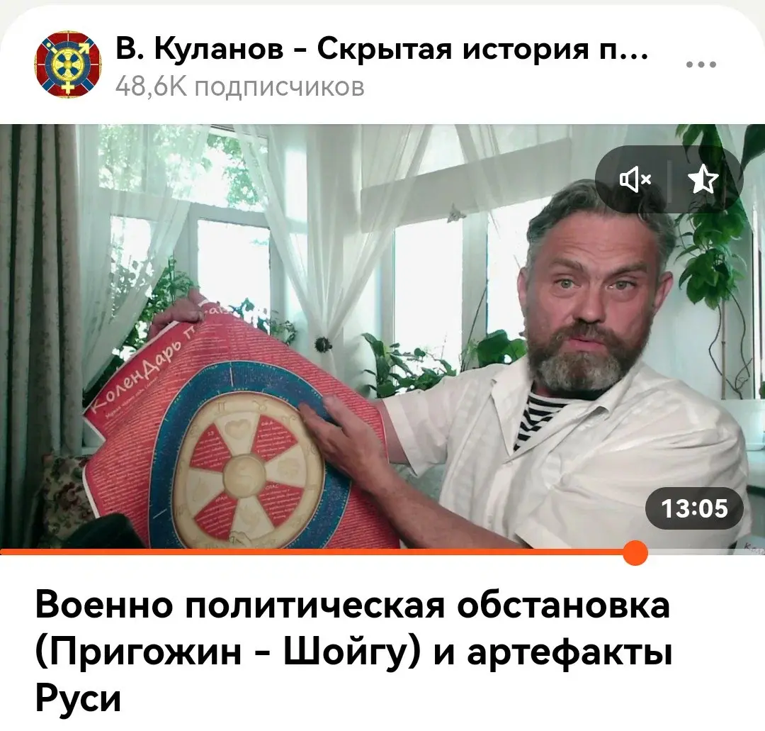 Нужна ли денацификация и в России: про модных псевдо-историков и неоязычество