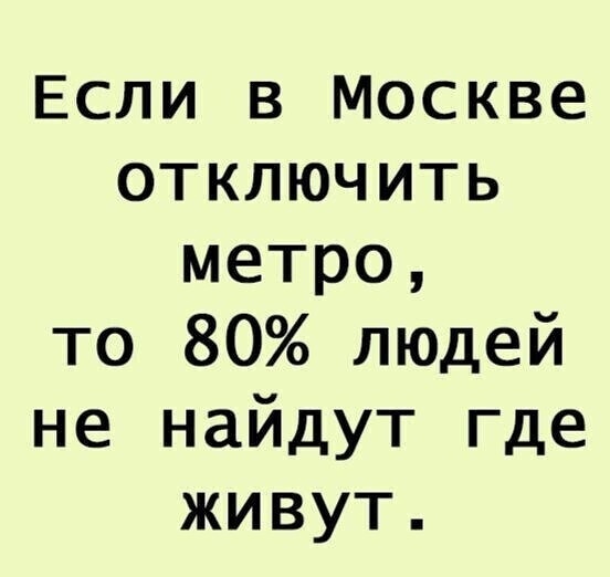 Будут искать по навигатору?