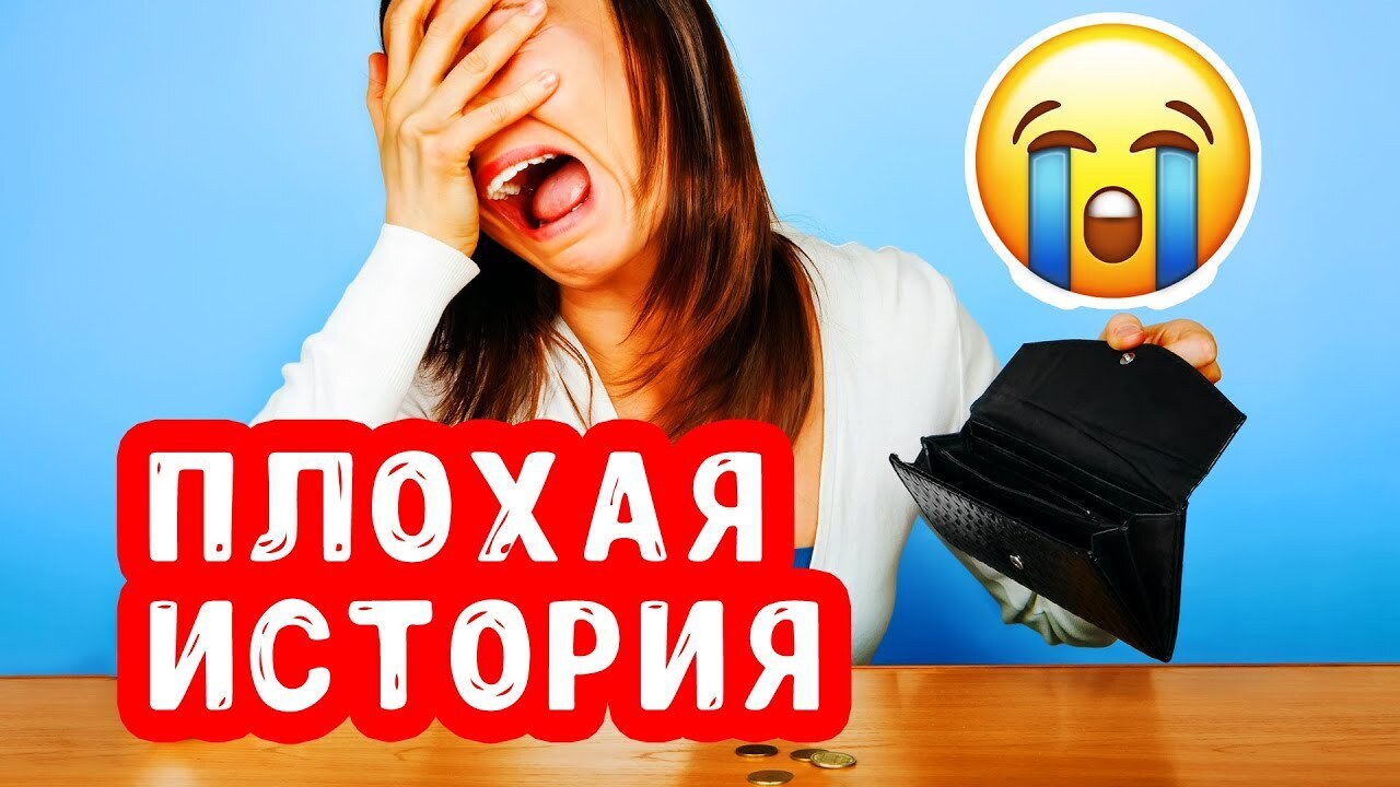 Как повысить кредитный рейтинг для получения кредита?