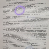 20230803_203325.jpg