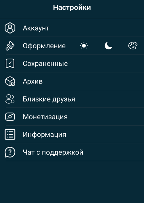 Быстро развивающая новая соц сеть с монетизацией