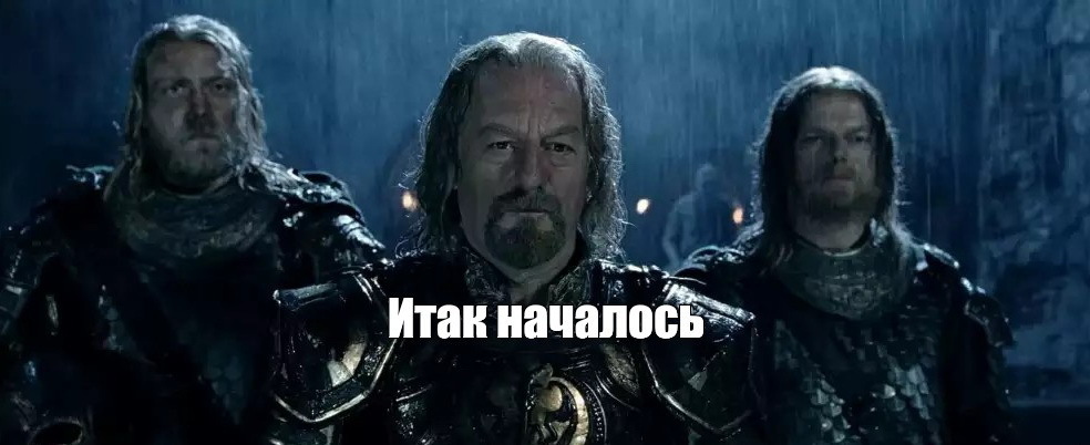 Большой футбол возвращается