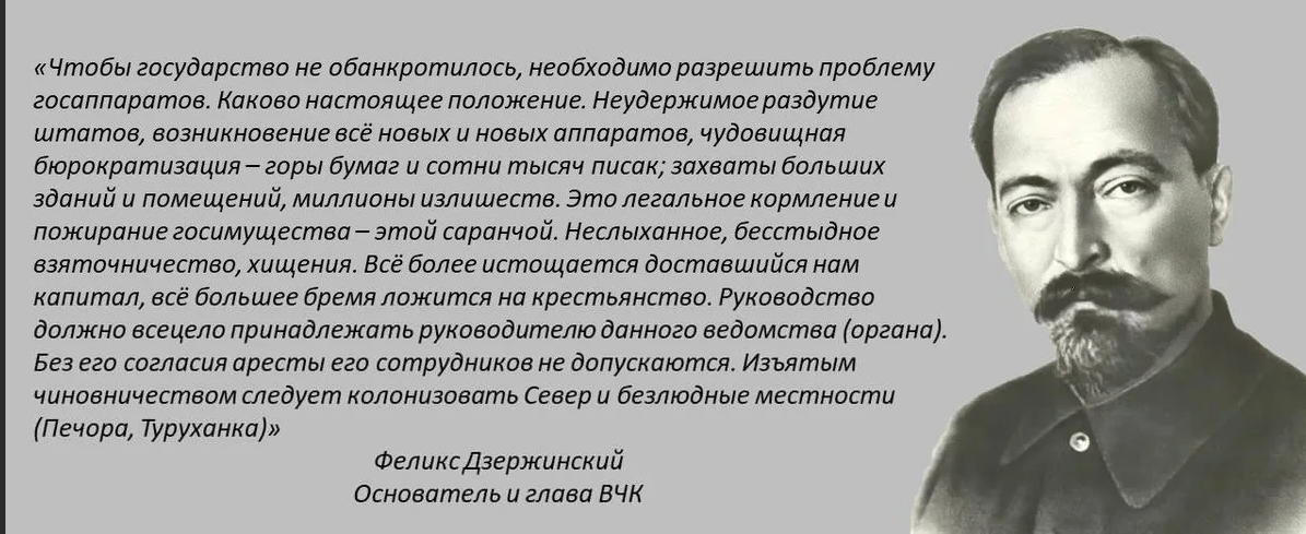 Нет имени страшнее моего