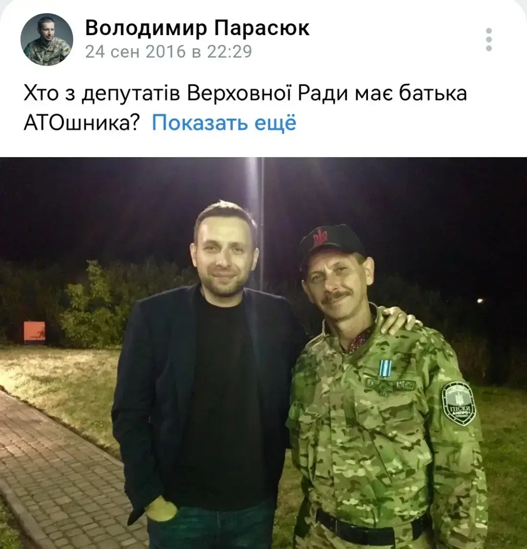 Знать врага в лицо: самый знаменитый сотник Майдана