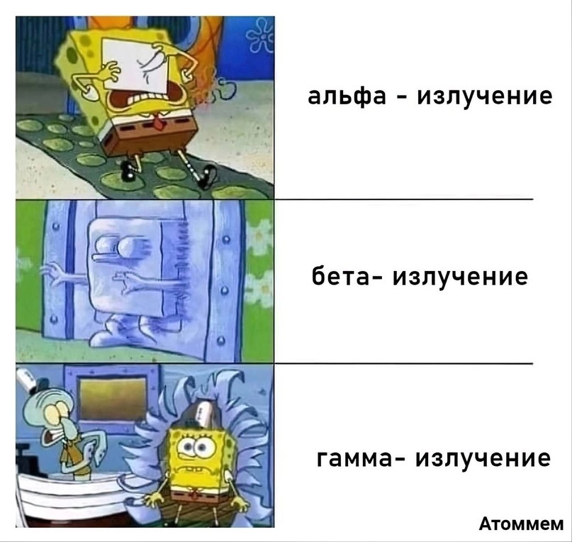 Излучайте и излучимы будете. Излучения вредны?