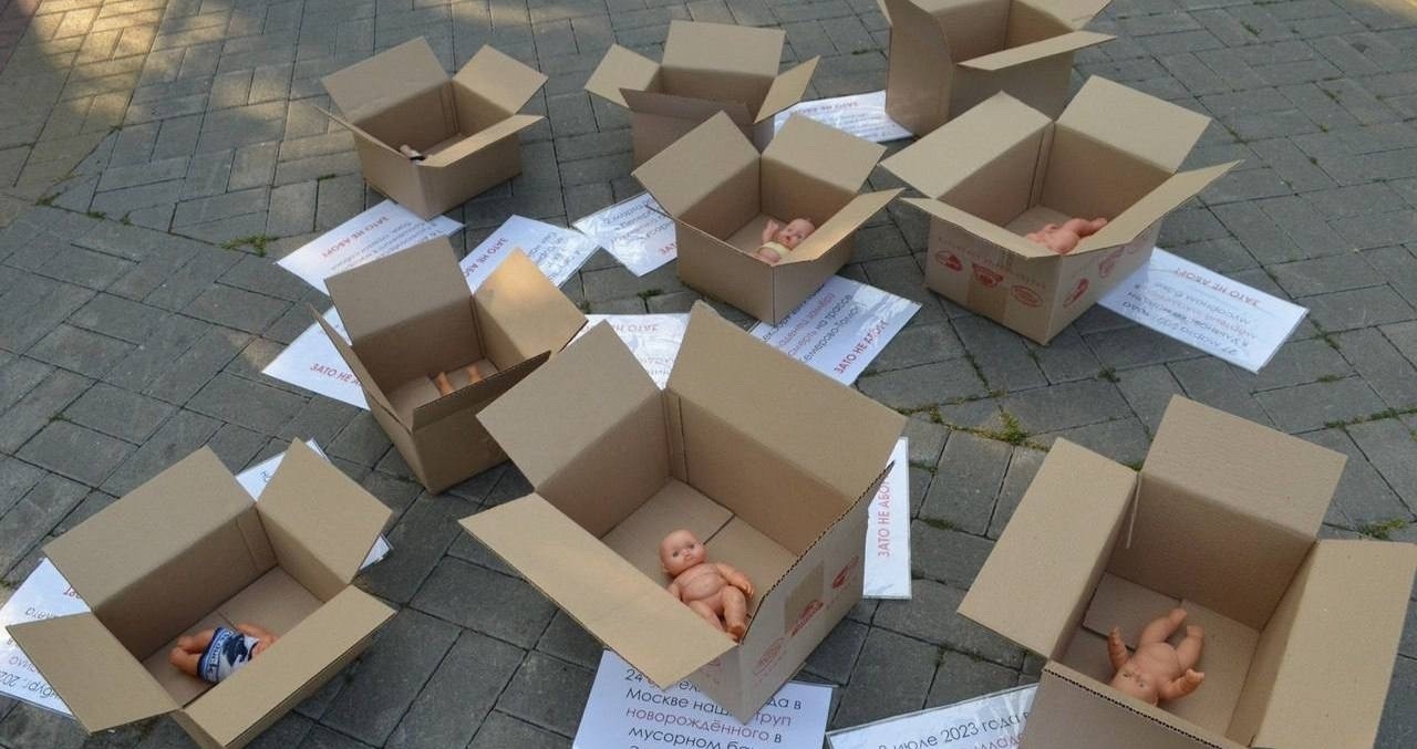 "Акция «Зато не аборт»: Челябинск бьет тревогу по поводу новорожденных"