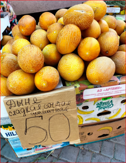 Цены на свежие фрукты снижаются. Успейте приехать в Крым - здесь дёшево и спокойно
