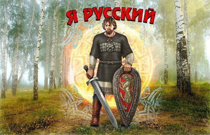 Я русский: загадочная концепция «русского гена». Кто мы, русские?