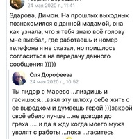 F0BEEC13-8AEF-4F78-BBEE-1FE6CC2D4192.jpeg