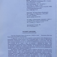 IMG_20230807_093218.jpg