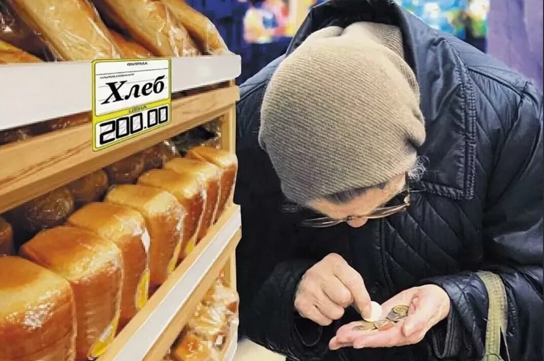 Женщина с булочкой и с широкой душой