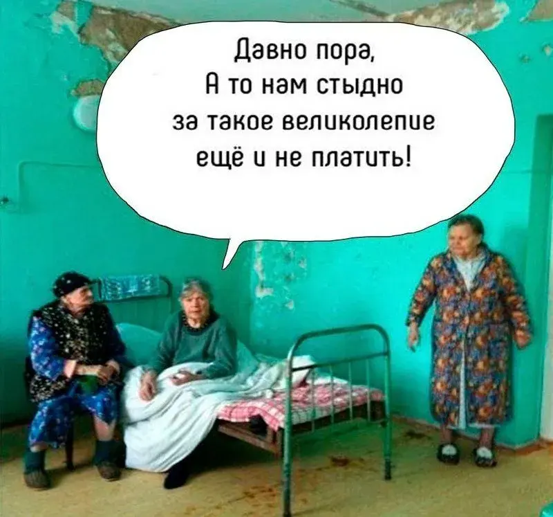 В России с 1 сентября некоторые медицинские услуги станут платными