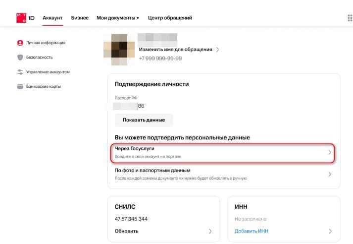 Роскомнадзор может заблокировать миллионы серых СИМ карт россиян