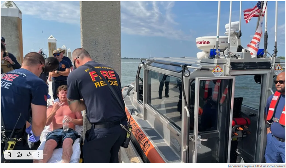 Береговая охрана США спасает 25-летнего мужчину более чем через день после того, как он пропал у побережья Флориды