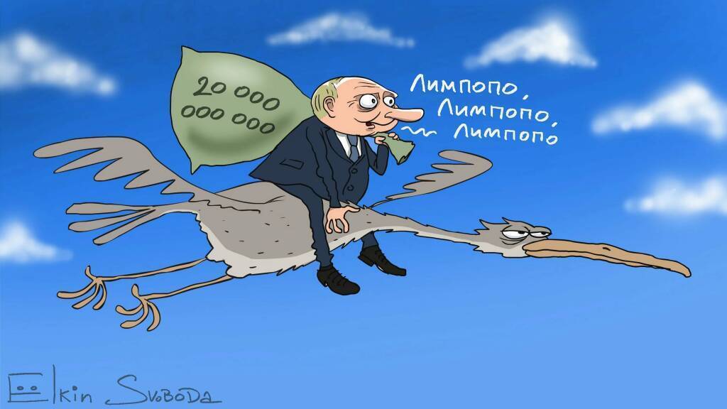 ВЫборы 2024 - стремление к абсолютной власти!