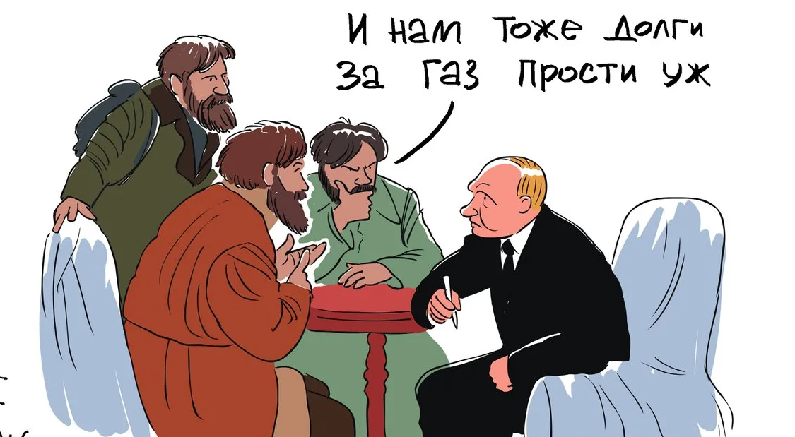 Сколько долгов простили. Ходоки у Путина карикатура. Ходоки у Ленина карикатура. Ходоки у Путина юмор.