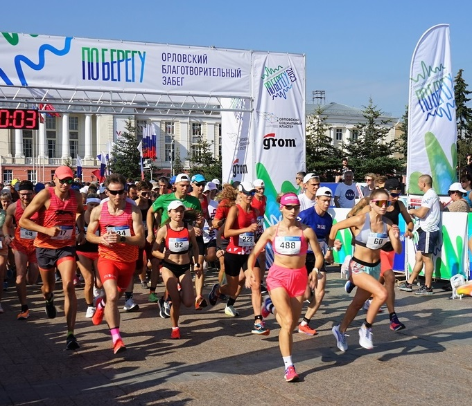 Орёл. 5 августа. Праздник победы и благодарности