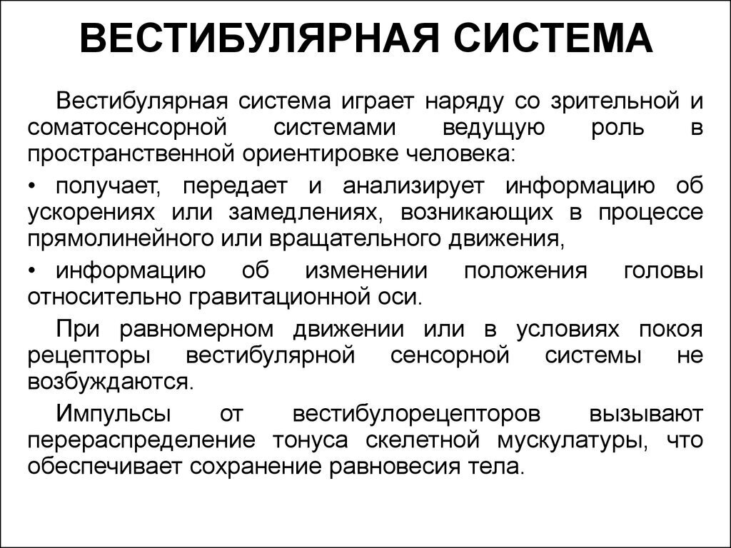 Свободное падение или сезон Брейк-Денса.