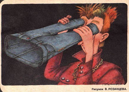 Хроники моды: знакомство с популярной одеждой молодежи СССР