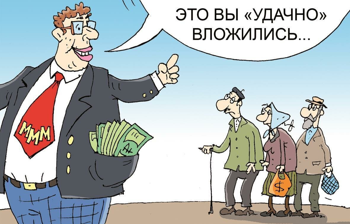 Хочешь бонусы от государства – готовься тратить свои кровно заработанные. Не бывает бесплатных подарков!