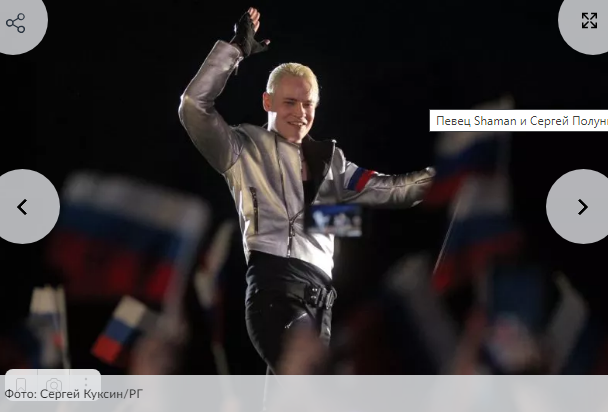 SHAMAN: Мне хотелось сделать такой подарок родному городу, чтобы его запомнили навсегда