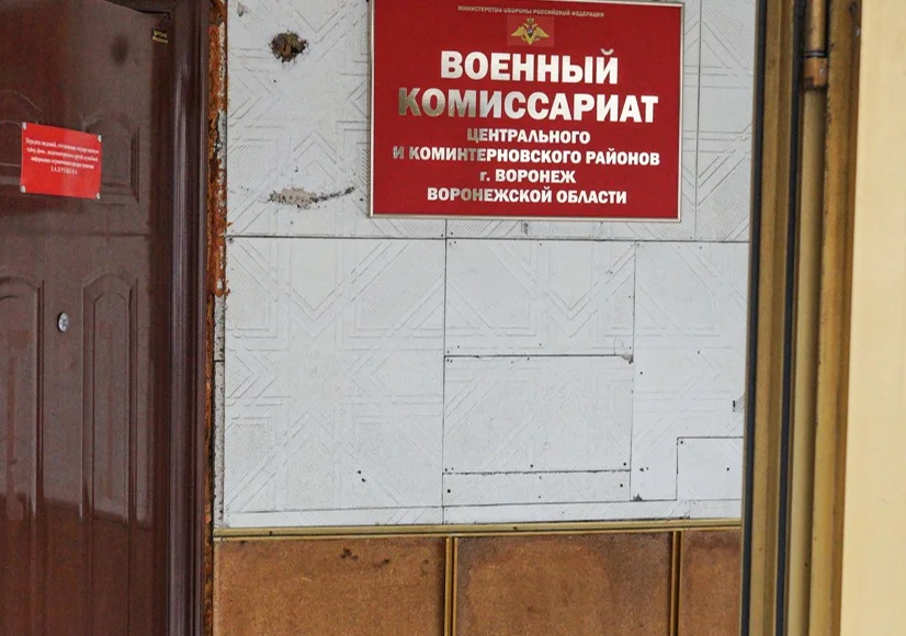 На том свете найдут. В Воронеже военкомат прислал повестку умершему человеку.