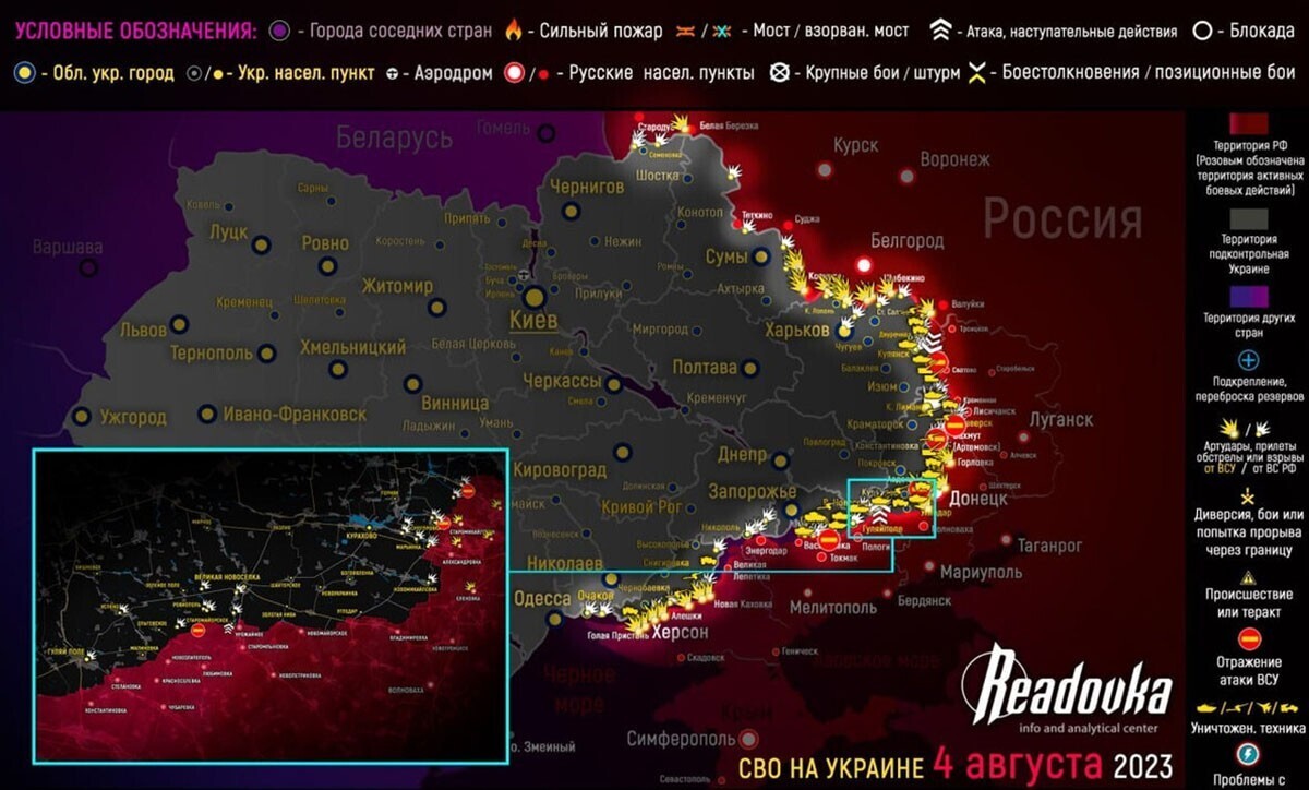 Сколько еще продлится СВО, будет ли заморозка или эскалация конфликта, и получится ли Генштабу РФ разгромить силы ВСУ?