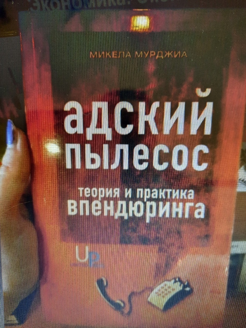 Не обычный литературный конкурс. Премия DIAGRAM: книги с самыми нелепыми названиями.