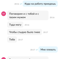 Screenshot_20230809-202022.jpg