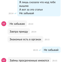 Screenshot_20230809-202025.jpg