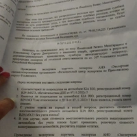 IMG-20230809-WA0009.jpeg