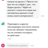 Screenshot_20230809-201420.jpg