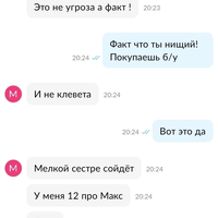 Screenshot_20230809-202531.jpg