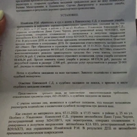 IMG-20230809-WA0007.jpeg