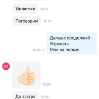 Screenshot_20230809-202526.jpg