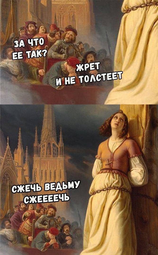 Учёные сделали пилюлю от ожирения — она дозволит есть всё по порядку и не полнеть.