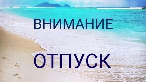 10 советов для организации идеального отпуска: как максимально насладиться отдыхом и расслабиться