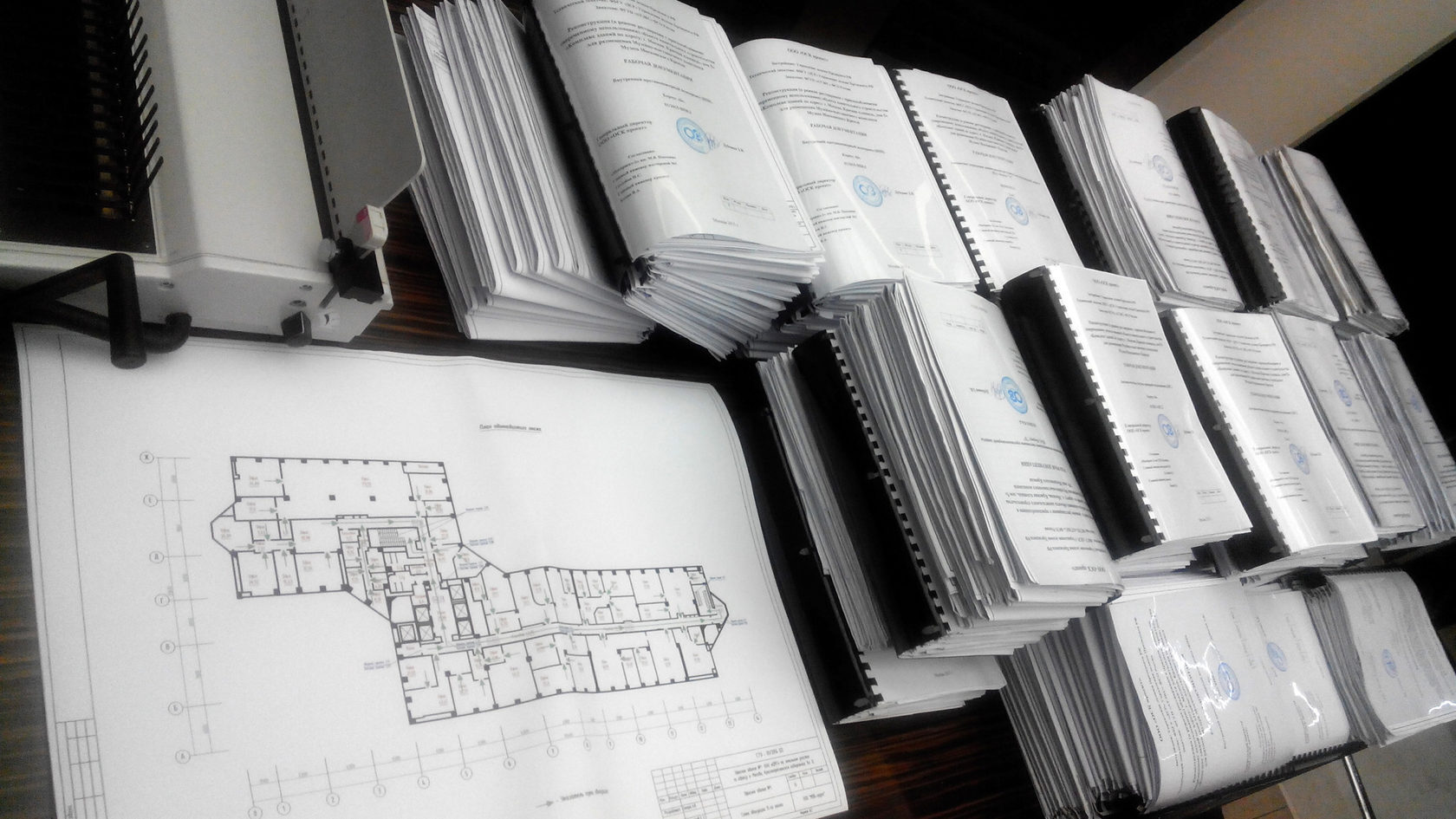 Ремонт документы. Проектно-техническая документация. Куча чертежей. Старая проектная документация. Печать для технической документации.