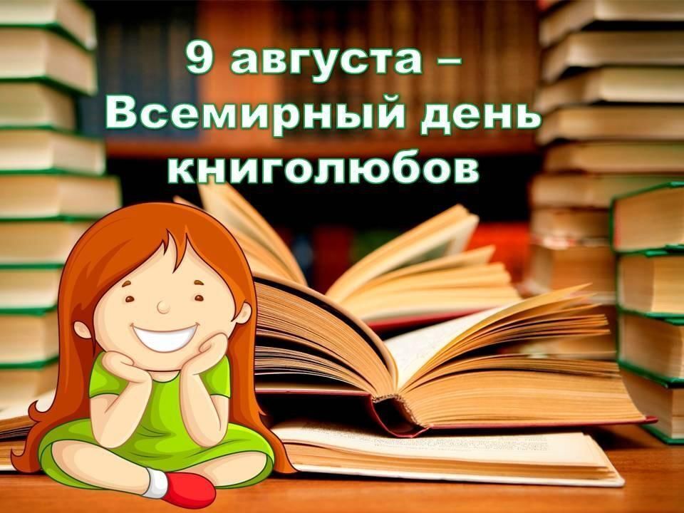 А вы любите читать художественные книги?