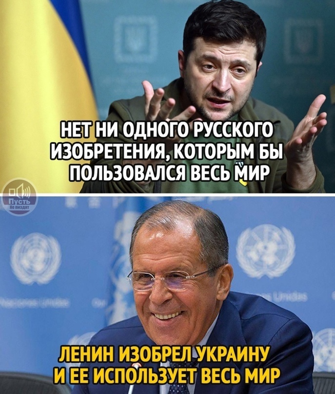 Чудо изобретение Ленина?